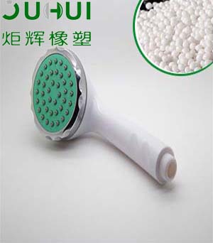 花灑頭專(zhuān)用TPR橡塑原料